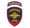 МВД рф